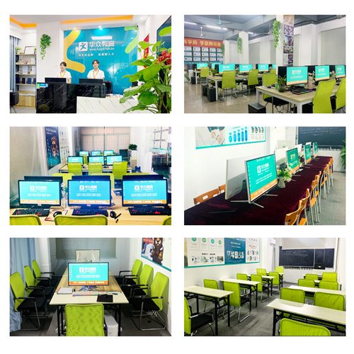 东莞高埗平面设计培训班教室